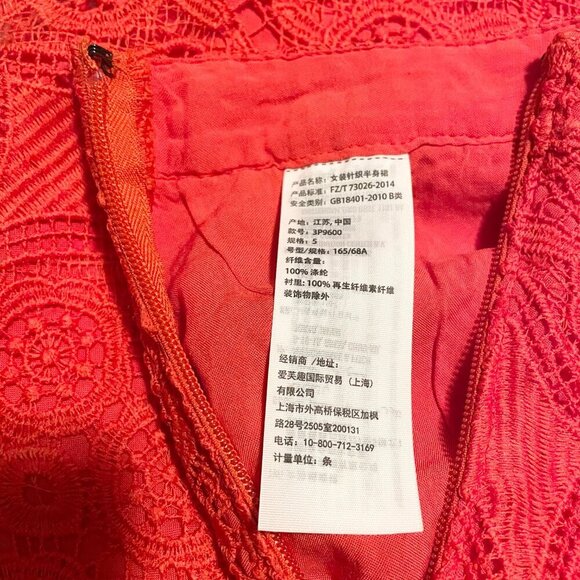 Hollister Red Lace Skirt Womens Size 5 - Picture 12 of 16